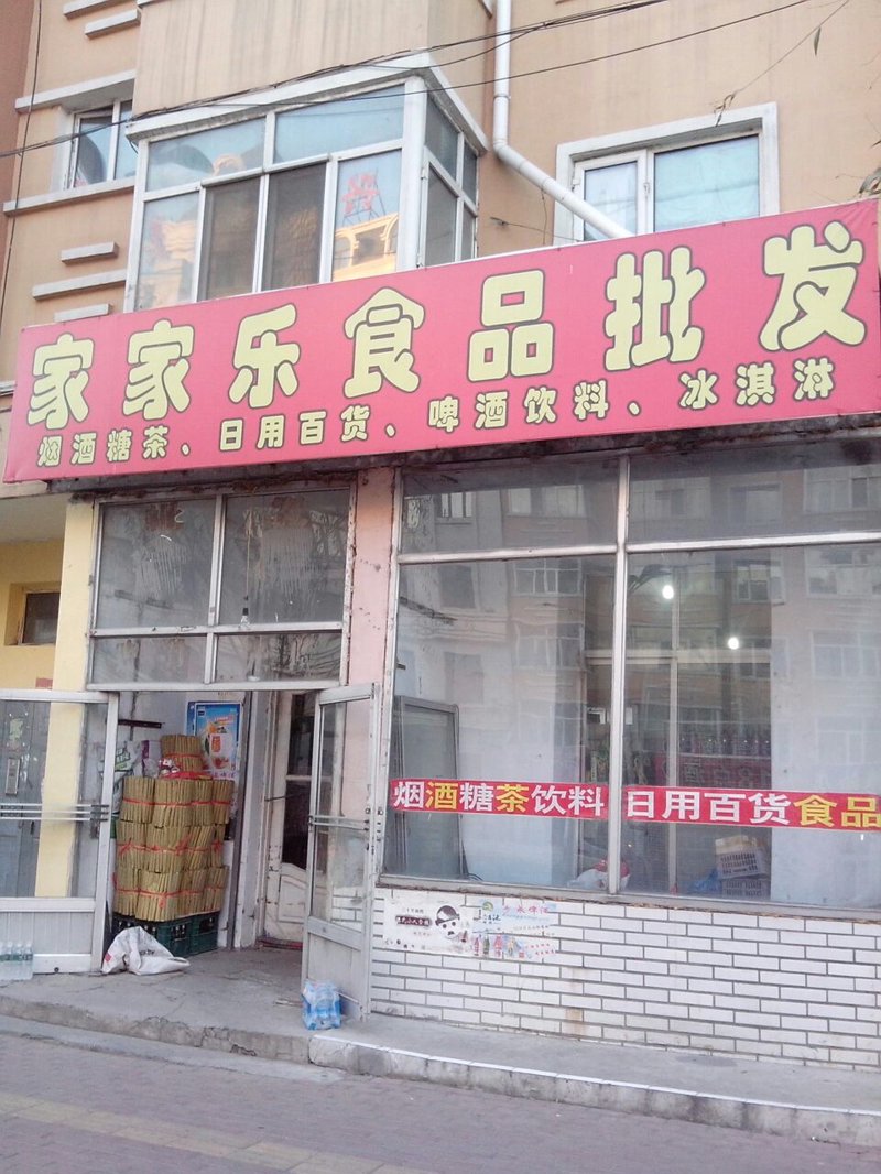 六盘水建筑行业现状与未来趋势分析