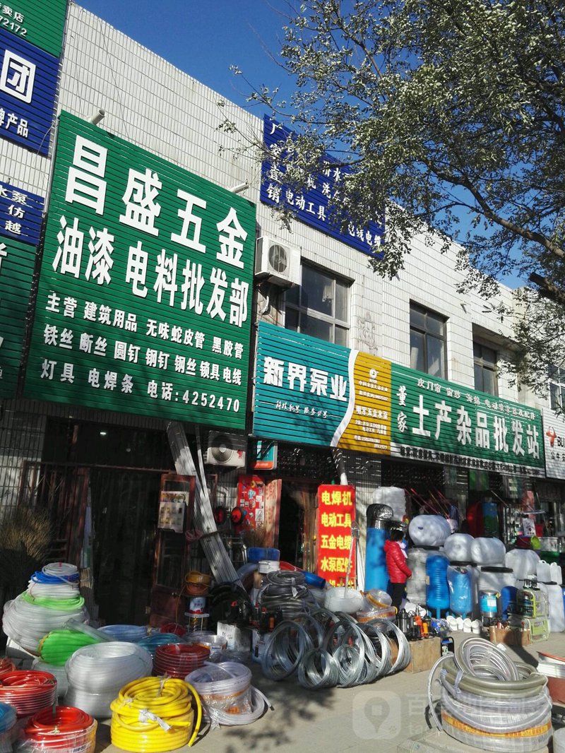 六盘水建材市场大比拼：工具推荐篇